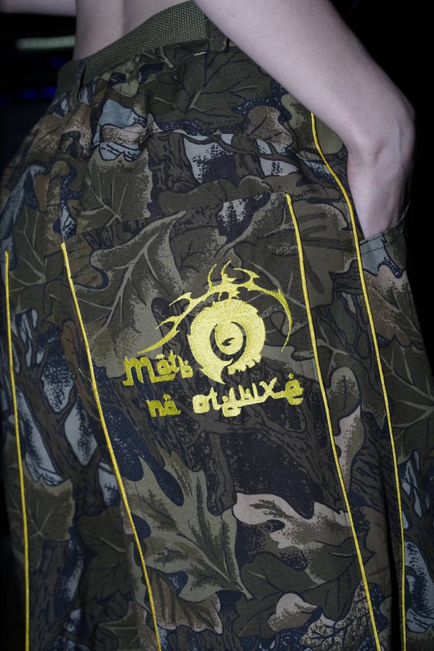 Камо брюки МАТЬ НА ОТДЫХЕ