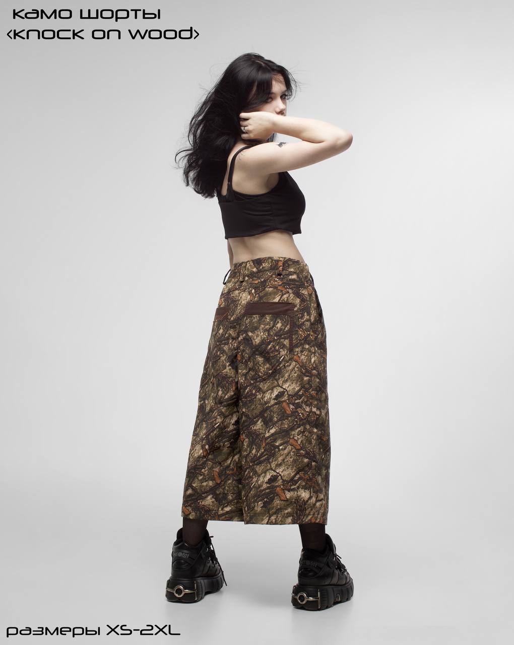 Шорты KNOCK ON WOOD